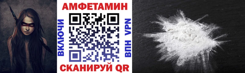 Амфетамин 97%  Купить  Кинель 