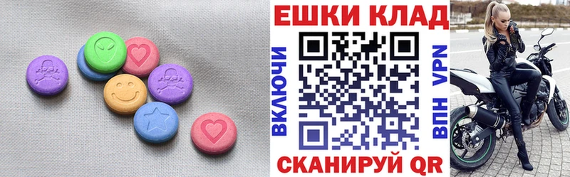 ЭКСТАЗИ круглые  Купить где  Кинель 