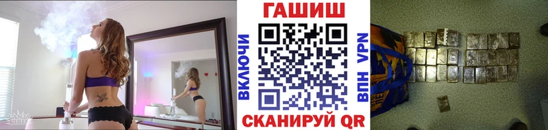 ГАШИШ Premium Кинель