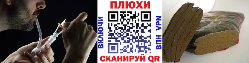 ГАШИШ VHQ  Купить где  Кинель 