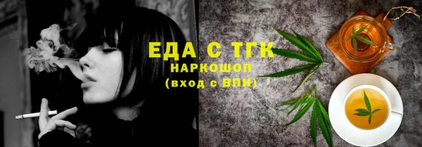 меф Куйбышев