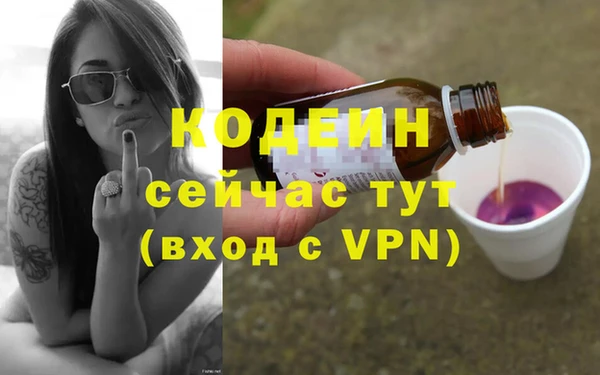 меф Куйбышев