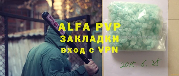 шишки Кулебаки
