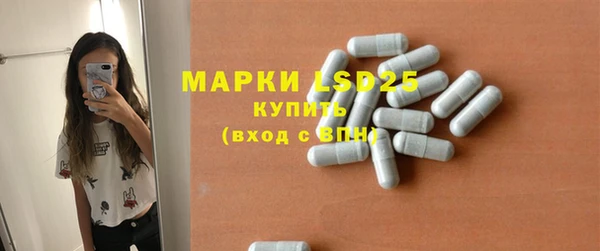 меф Куйбышев