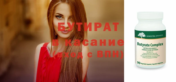 меф Куйбышев