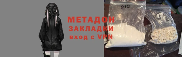 меф Куйбышев