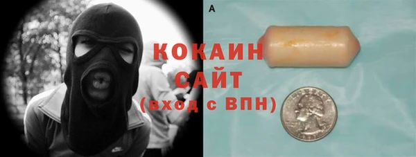 меф Куйбышев