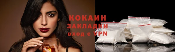 меф Куйбышев