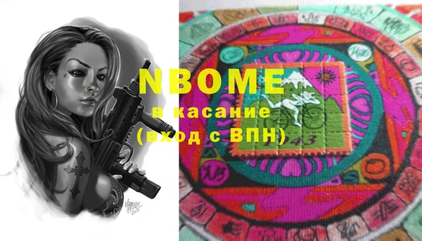 шишки Кулебаки
