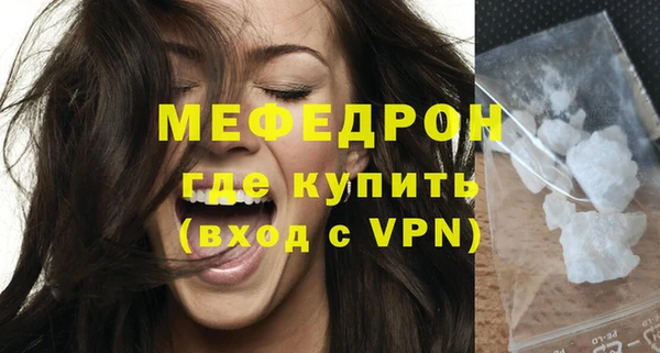 меф Куйбышев