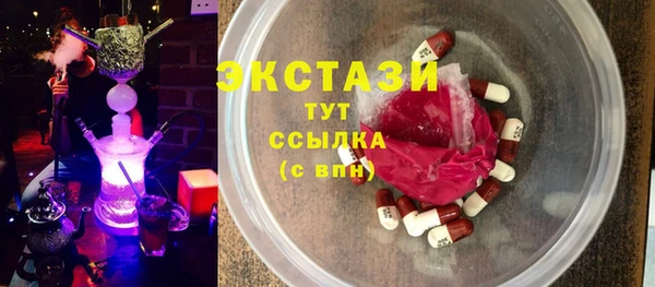 меф Куйбышев