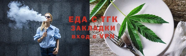 меф Куйбышев