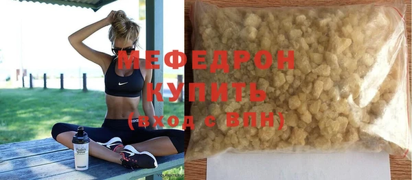 а пвп мука Кукмор