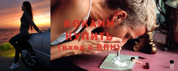 меф Куйбышев