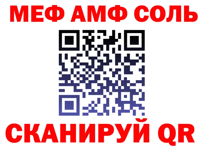 АМФ Розовый зеркало shop kraken Кинель