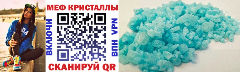 Купить где  Кинель  МЕФ VHQ 