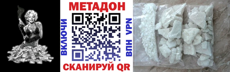 МЕТАДОН мёд  Купить где  Кинель 