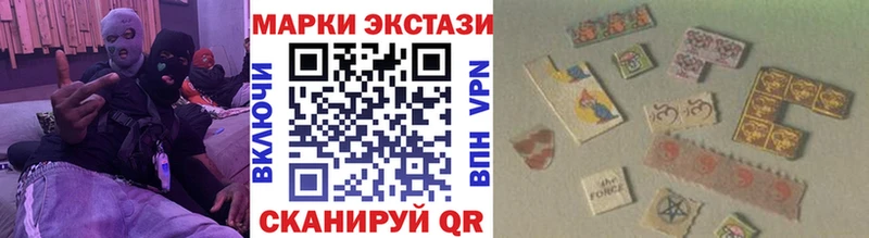 Купить закладки Кинель Марки N-bome 1500мкг
