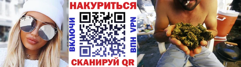 Купить где  Кинель  Канабис Ganja 